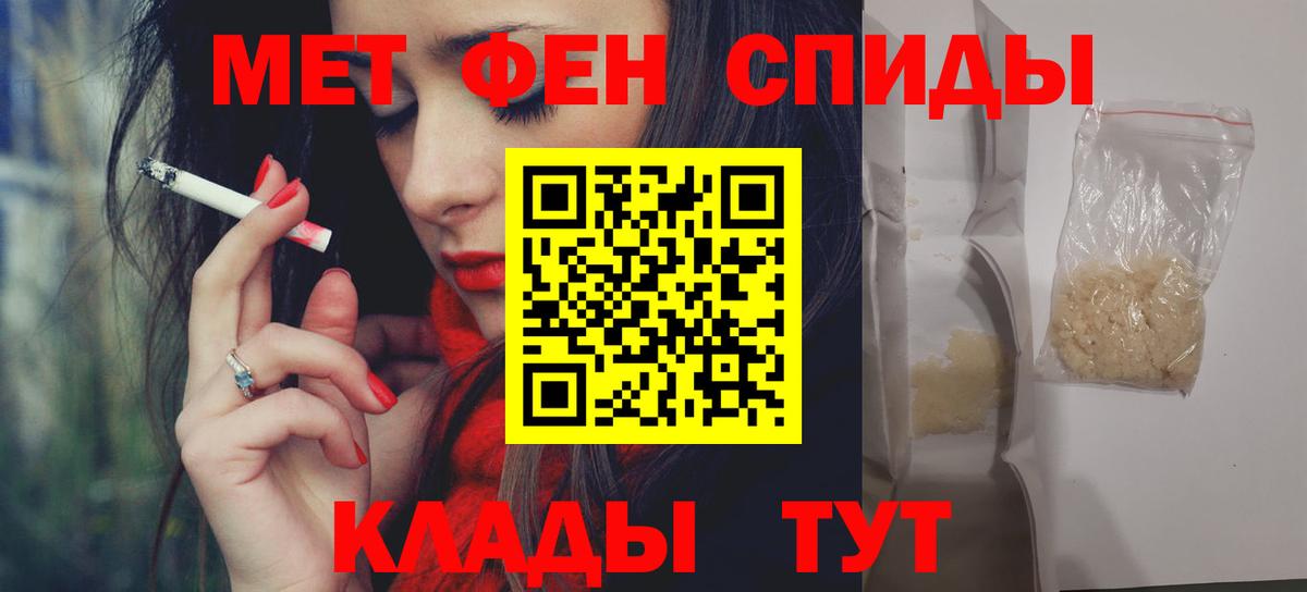 Амфетамин 98%  Вход с VPN  АМФ  Вязьма 