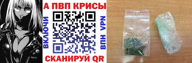 APVP СК  закладка  Вязьма 