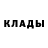 АМФЕТАМИН 98% Inna Ginger