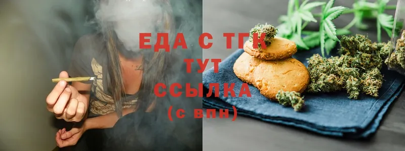 хочу наркоту  Вязьма  Cannafood конопля 