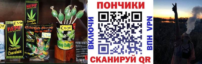 Cannafood конопля  как найти наркотики  Вязьма 