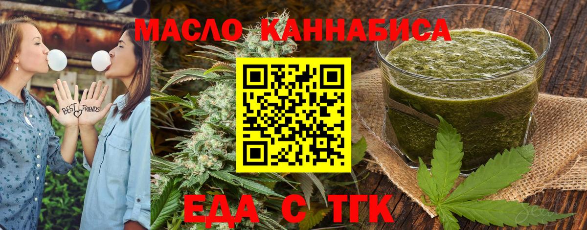 Canna-Cookies марихуана  Вход с VPN  Вязьма 