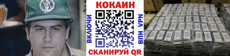 COCAIN 99% Вязьма