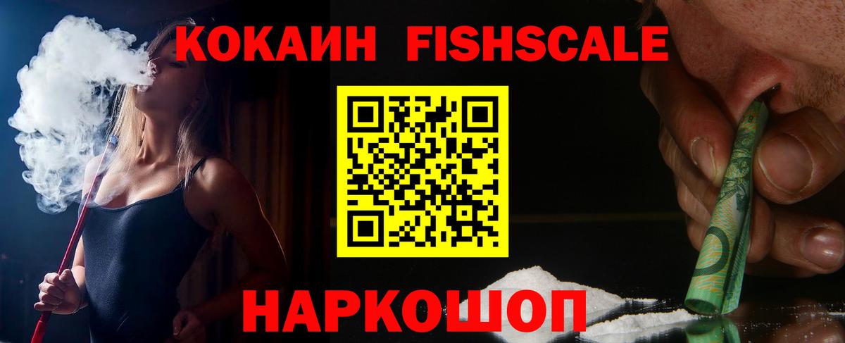 Кокаин Боливия  Вход с VPN  Кокаин  Вязьма 