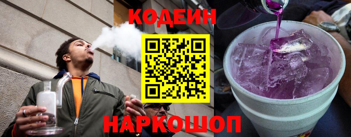 COCAIN  Меф МЯУ МЯУ   Alpha-PVP СК   ГАШ  ЭКСТАЗИ  Вязьма  Каннабис  МДМА  ГАШ 