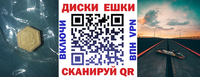 ЭКСТАЗИ бентли  где найти   Вязьма 