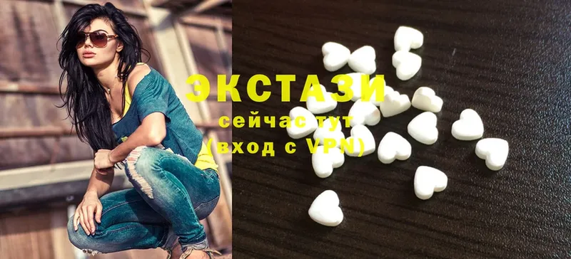 Экстази MDMA  где купить   Вязьма 