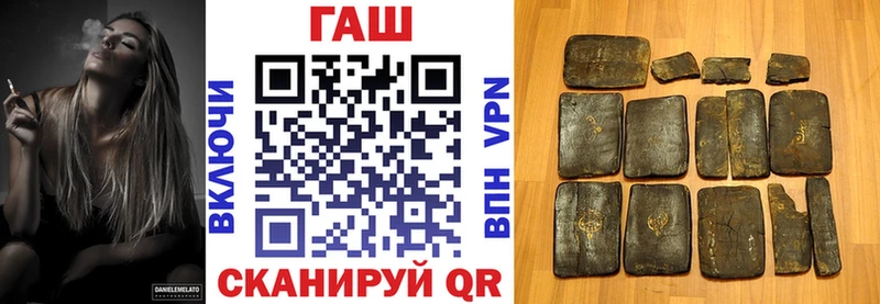 где купить наркотик  ОМГ ОМГ вход  ГАШ VHQ  Вязьма 