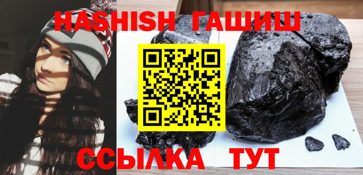 ГАШ AMNESIA HAZE  ГАШ индика сатива  Вязьма 