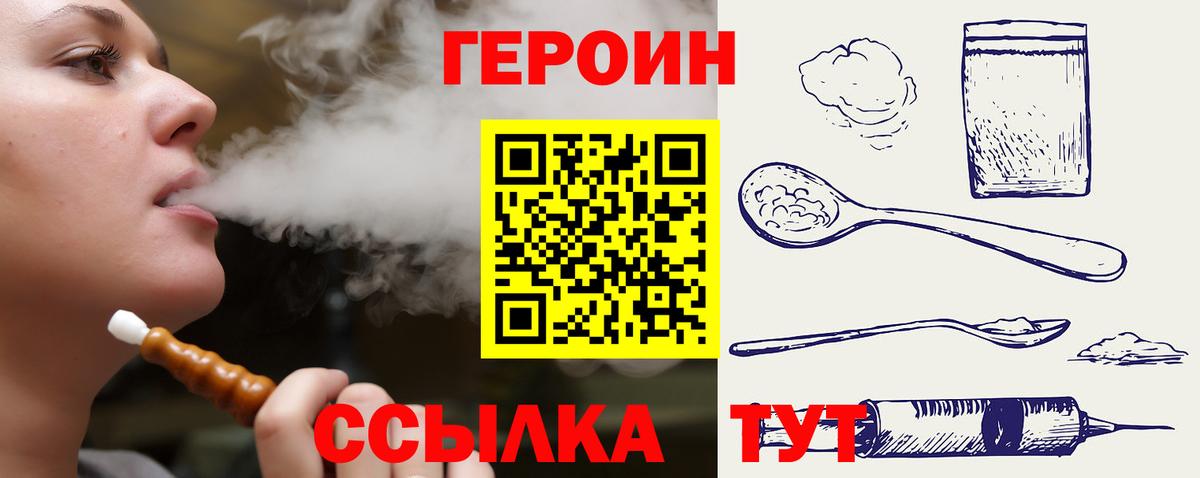 Конопля  Гашиш  Кокаин  Гашиш  Меф МЯУ МЯУ кристаллы  Вязьма  Вход с VPN 
