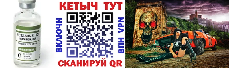 Кетамин VHQ где можно купить наркотик Вязьма
