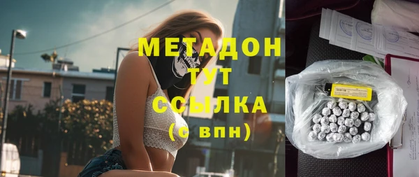 ECSTASY Осинники