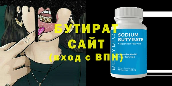 ECSTASY Осинники