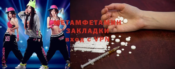 мефедрон Козловка