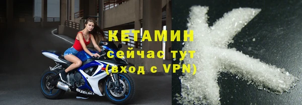 ECSTASY Осинники