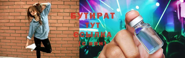ECSTASY Осинники
