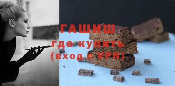 jwh Осташков