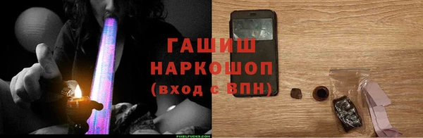 jwh Осташков