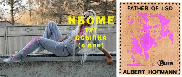 ECSTASY Осинники