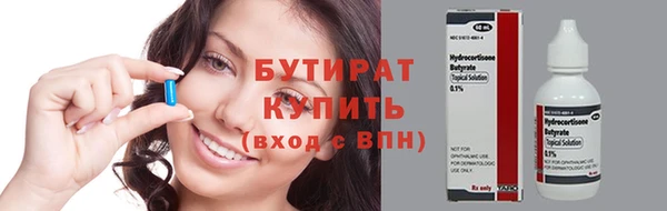 ECSTASY Осинники