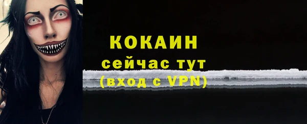 jwh Осташков