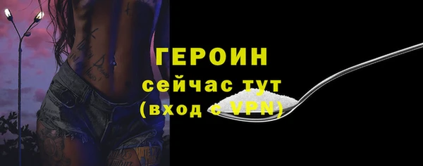 jwh Осташков