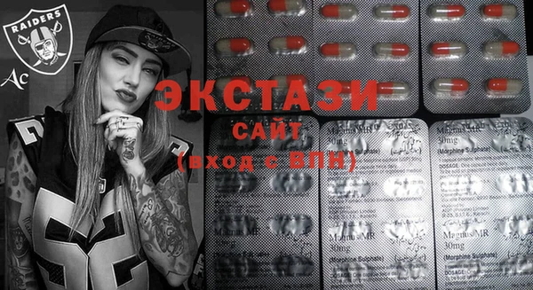 ECSTASY Осинники