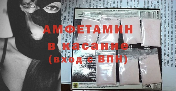 ECSTASY Осинники