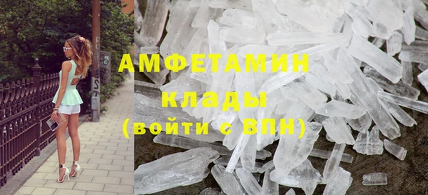 соль ск Переславль-Залесский