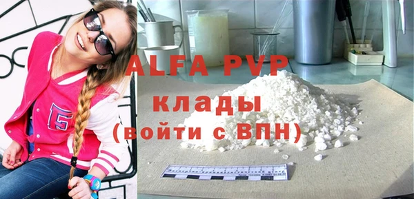 jwh Осташков
