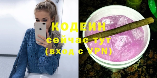 гашишное масло Пестово