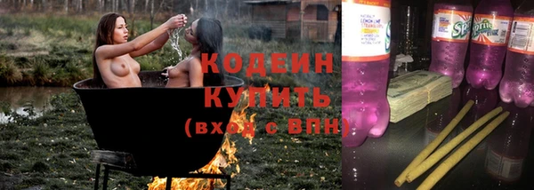 гашишное масло Пестово