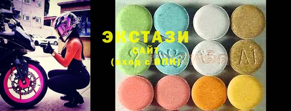 ECSTASY Осинники