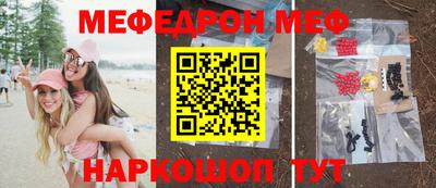 мет Бугуруслан