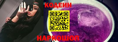наркотики Берёзовский