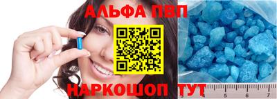 дживик Бийск