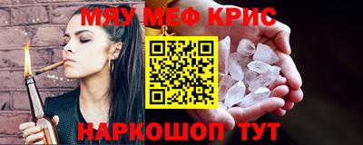 бошки Беслан