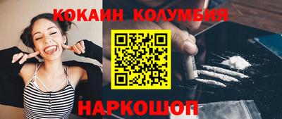 дживик Бийск