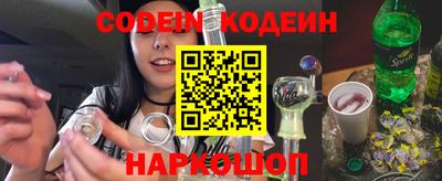 бошки Беслан