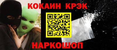 метадон Балаково