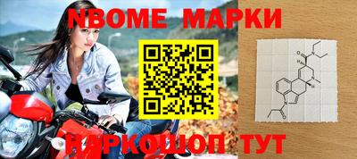 наркотики Берёзовский