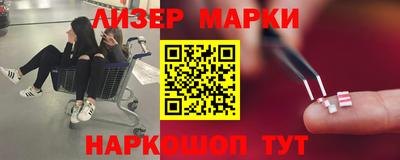 mix Балашиха