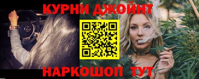 наркотики Берёзовский