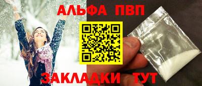 метадон Балаково