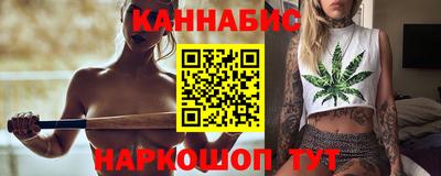 бошки Беслан