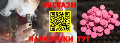 наркотики Берёзовский