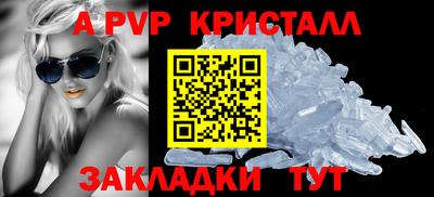 наркотики Берёзовский