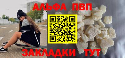 бошки Беслан