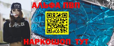 бошки Беслан
