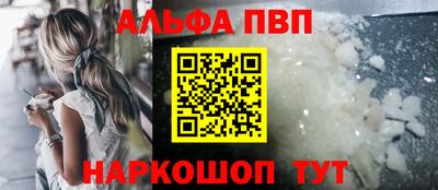 бошки Беслан